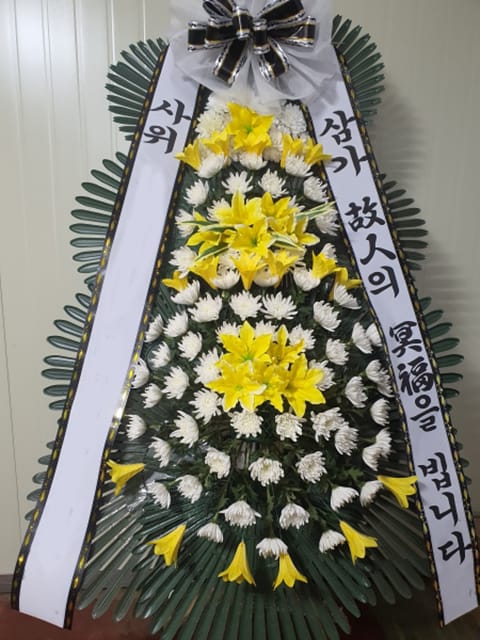 근조화환