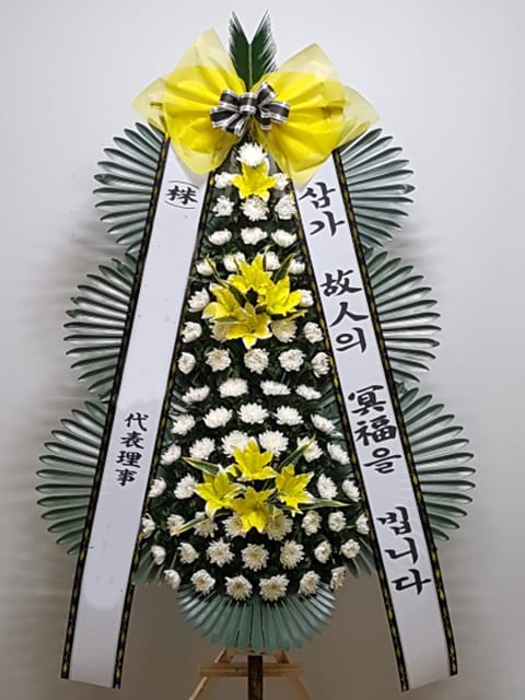 근조화환